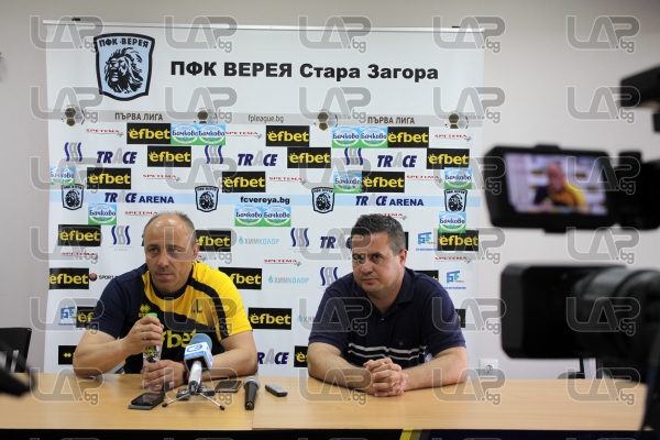 Футбол - Илиян Илиев и ФК Верея с първа тренировка за новия сезон - 14.06.2017
