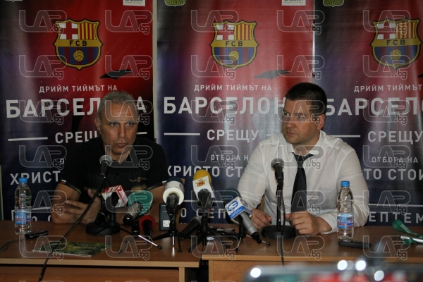 Христо Стоичков и кмета на Стара Загора в проект за гостуване на Барселона у нас - 15.06.2017