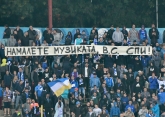 Футбол - ППЛ - 5ти кръг - ПФК Левски VS ФК Дунав - 13.08.2017