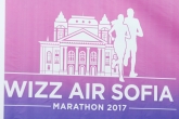 Лека атлетика - пресконференция - Wizz Air Sofia Marathon 2017 - 10.10.17
