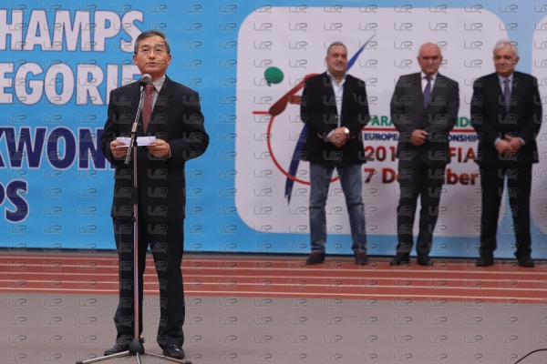 Таекуондо - откриване на Европейското първенство в София - 07.12.2017