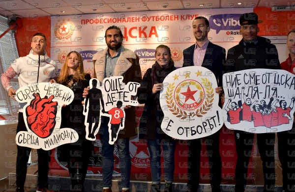 Футбол - ЦСКА представи партньорство с Вайбър - 13.12.2017