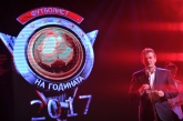 Футбол - Церемония футболист на годината за 2017 - 07.01.2018