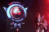 Футбол - Церемония футболист на годината за 2017 - 07.01.2018