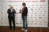 Церемония награждаване Атлет на България за 2017 година - 11.01.2018
