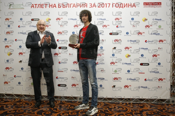 Церемония награждаване Атлет на България за 2017 година - 11.01.2018