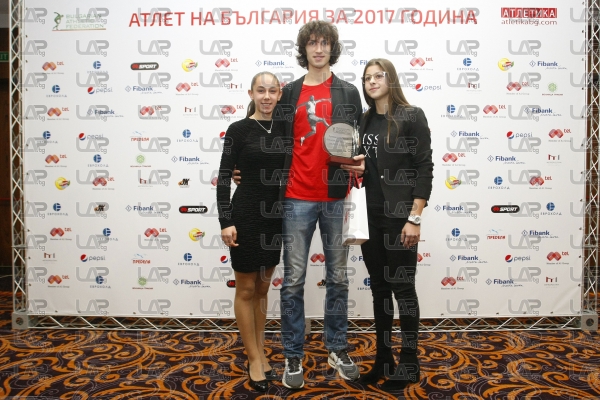 Церемония награждаване Атлет на България за 2017 година - 11.01.2018