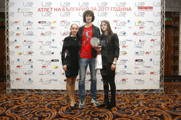 Церемония награждаване Атлет на България за 2017 година - 11.01.2018