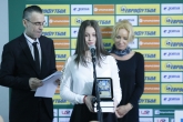 Синя звездна класация на 2017 - 18.01.2018