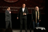 Годишни награди на ЦСКА - 30.01.2018