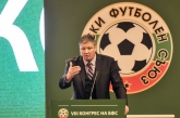 Редовен конгрес на Български Футболен Съюз - 16.02.2018