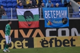 Футбол - Първа шестица - 1 кръг - ПФК Левски - ПФК Берое - 01.04.18