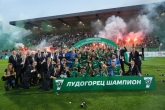 Футбол - награждаване - ПФК Лудогорец - 12.05.2018