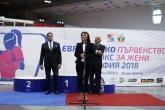 Бокс - откриване на Европейско първенство за Жени - 05.06.2018