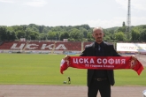 Футбол - ЦСКА представи новия си треньор - Нестор Ел Маестро - 07.06.2018