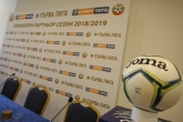 Футбол - пресконференция преди Сезон 2018/2019 - 08.06.2018