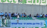 Футбол - ППЛ - 1ви кръг - ФК Витоша - ФК Дунав - 20.07.2018