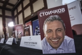 Представяне на автобиографичната книга - Христо Стоичков - ИСТОРИЯТА - 05.11.2018