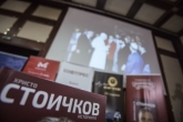 Представяне на автобиографичната книга - Христо Стоичков - ИСТОРИЯТА - 05.11.2018
