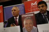 Представяне на автобиографичната книга - Христо Стоичков - ИСТОРИЯТА - 05.11.2018