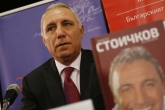 Представяне на автобиографичната книга - Христо Стоичков - ИСТОРИЯТА - 05.11.2018