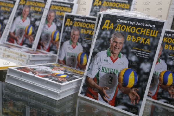 Димитър Златанов представи книгата - ДА ДОКОСНЕШ ВЪРХА - 08.11.2018