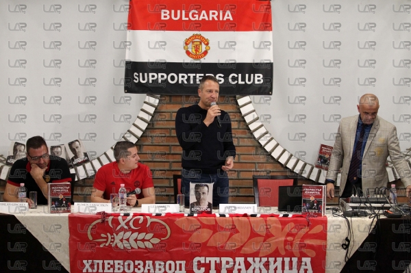Национален събор на феновете на Манчестър Юнайтед в гр. Велико Търново - 10.11.2018