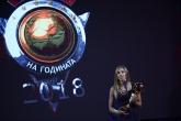 Церемония футболист на годината 2018