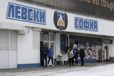 Футбол - първа тренировка на ПФК Левски за 2019 година - 08.01.2019