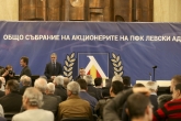 Футбол - общо събрание на акционерите на ПФК Левски АД - 06.03.2019
