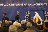 Футбол - общо събрание на акционерите на ПФК Левски АД - 06.03.2019