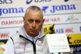 Спорт - пресконференция Интерски конгрес 2019 - Пампорово - 13.03.2019