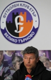 Футбол - ППЛ - 28 ми кръг - ФК Етър - ФК Ботев Вр - 05.04.2019