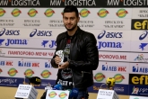 Футбол - награждаване - Станислав Костов Левски - 11.04.2019