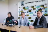 ПФК Верея - пресконференция - по повод изваждането на клуба от Първа лига - 09.05.2019