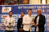 Футболист на футболистите - 2018/2019 - награждаване - 27.06.2019