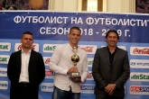 Футболист на футболистите - 2018/2019 - награждаване - 27.06.2019