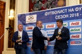 Футболист на футболистите - 2018/2019 - награждаване - 27.06.2019