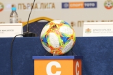 Футбол - Представянето на официалната топка за сезон 2019/2020 и теглене на жребия за пътрва и втора лига- 12.06.2019