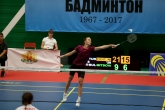 Бадминтон - олимпийска квалификация - Мария Мицова - Неслихан Игит - 15.08.2019