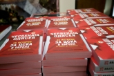 Представяне на книгата - Червената одисея - 25 истории за ЦСКА в Европа - 10.09.2019