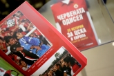 Представяне на книгата - Червената одисея - 25 истории за ЦСКА в Европа - 10.09.2019