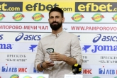 Футбол - награждаване - Димитър Илиев - Локомотив ПД - 08.10.2019