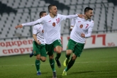 Футбол - Евро 2021 - България U21 - Полша U21- 15.11.2019