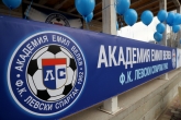 Футбол - Емил Велев открив собствена футболна академия - 03.03.2020