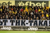 Футбол - Купа на България - 1/4 финали - ФК Ботев Гълъбово - ПФК Ботев ПД - 04.03.2020