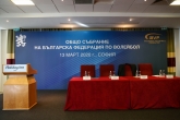 Волейбол - общо събрание на БФВ 2020 - 13.03.2020