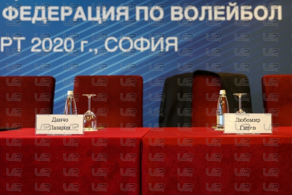 Волейбол - общо събрание на БФВ 2020 - 13.03.2020