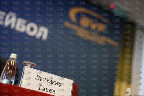 Волейбол - общо събрание на БФВ 2020 - 13.03.2020