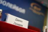 Волейбол - общо събрание на БФВ 2020 - 13.03.2020